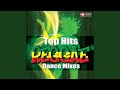 Price Tag (Reggae Mix)