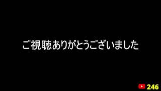 【フジタのゲーム配信】【総合回】8月8日(土)18時~深夜まで 今日のファミコンプレイタイトル &ゲーム開封&インディー系控えめウーバー注文