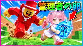 【ロブロックス】サミーコラボ！管理者イベント限定の卵を盗みまくれ！【Roblox/ブレインロット/ネオンch/ゆっくり実況】
