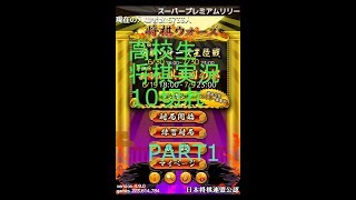 【将棋実況】10分切れ負けpart1