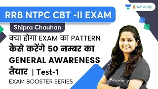 How to Prepare General Awareness? | RRB NTPC CBT-II Exam | GK by Shipra Ma'am