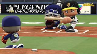(パワプロ)ペナント阪神vsヤクルト4安打完封～
