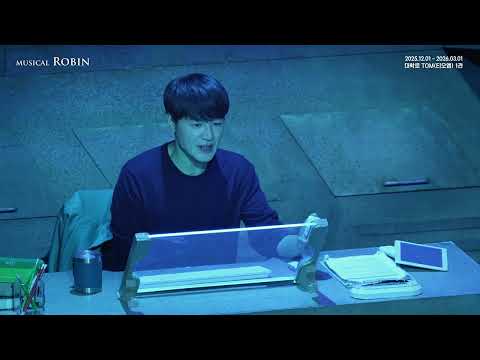 2025 로빈 - 공연 CLIP 공개 [섬에 갇힌 아이 '솔라']
