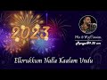 Ellorukkum Nalla Kaalam Undu
