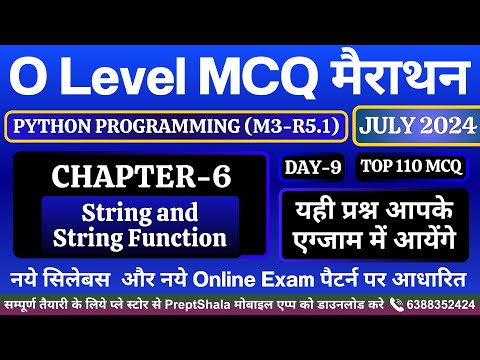 Day 9 Python Programming Mcq Python Mcq Python Programming For O Level Preptshala