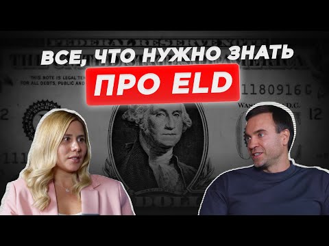 Каждый MC Owner и водитель трака в США должен знать это