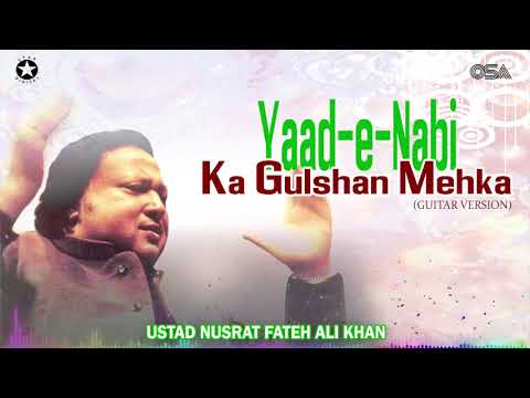 Video thumbnail for Yaad-E-Nabi Gulshan Mehka