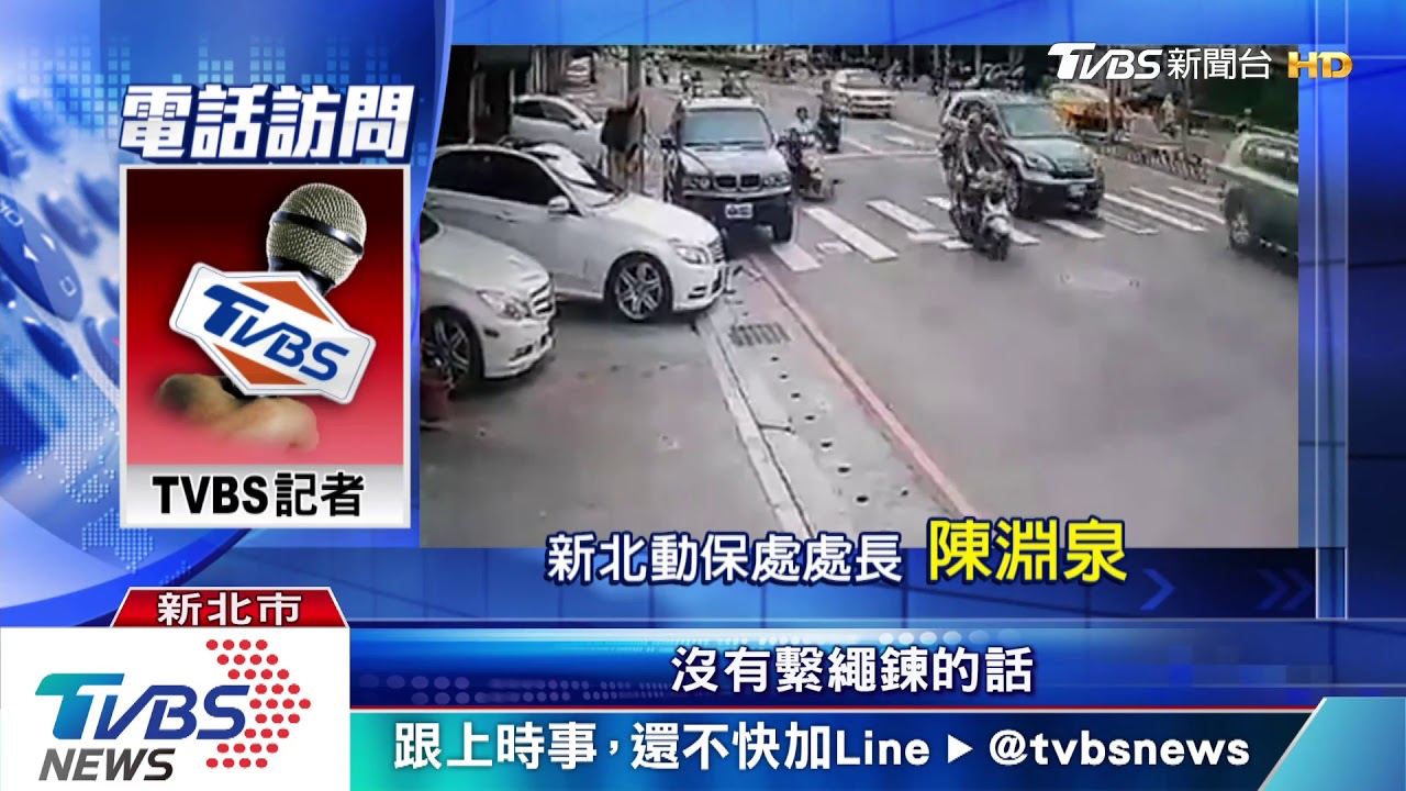 砰!狗竄路口害男大生重摔 滑4米全身傷