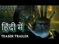 MORBIUS HINDI Teaser Trailer 2020