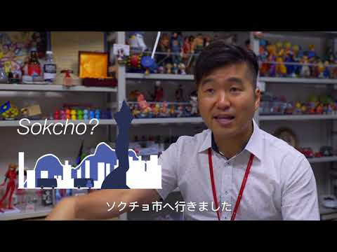 Professor Geunhee Lee Explains the Impact of Pokemon GO [日本語字幕]
