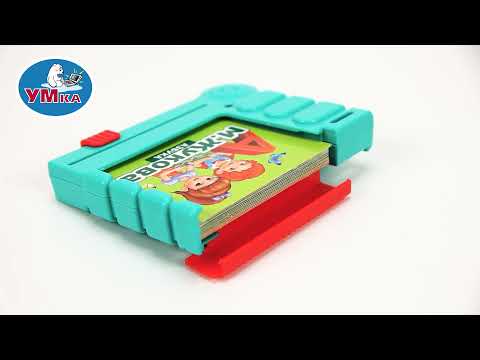 Миниатюра изображения товара Развивающая игра Умка Азбука Жукова М.А. / 2002K046