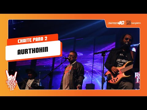 Chaitey Paro 2 | Aurthohin | Banglalink Fastest 4G presents Dhaka Rock Fest 2.0