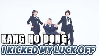 Kang Ho Dong x Hong Jin Young - I kicked my luck off [polskie napisy, polish subs / PL]