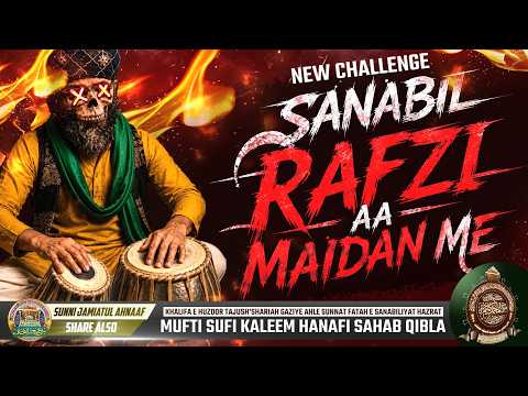 New Challenge Munazrah | Sanabil Rafzi Aa Maidan Me | Mufti Sufi Kaleem Hanfi Razvi Sahab Qaiblah
