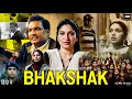 Bhakshak Full Movie | Bhumi Pednekar, Sanjay Mishra, Sai Tamhankar Review & Facts