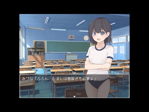 みづなのおしがま ～体育倉庫からの脱出～ チャート Mizunas Peeing - biim兄貴攻略wiki | Gamerch
