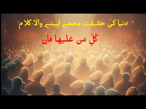  Kullu Man Alaiha faan #viral #viral 