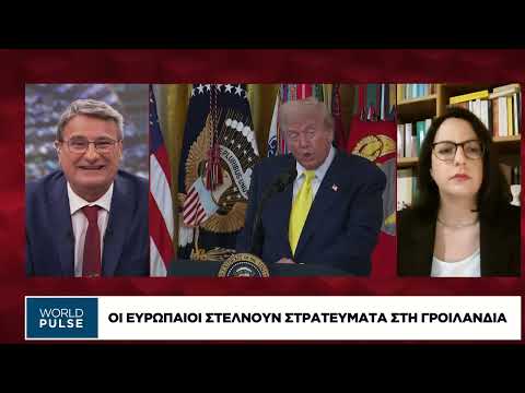 Καμία πρόοδος στις συνομιλίες για τη Γροιλανδία