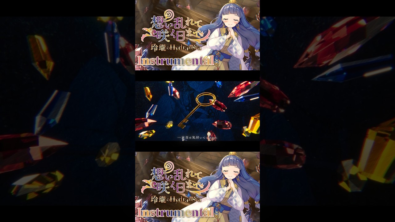 🔅想い乱れて 咲く日まで🔅オフボーカルMV公開🎤💛 #東方Project #東方アレンジ