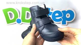 D.D.Step черевики  A068-346AL Royal Blue