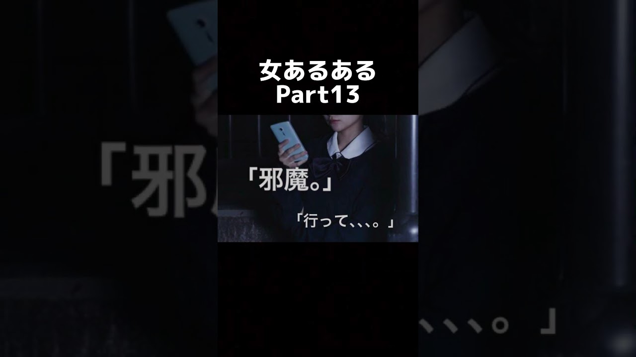 ネイピアの過去編 part13 #shorts