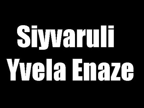 ADO ft. Stranger & TiTi - სიყვარული ყველა ენაზე (HD Homemade Video)