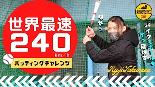 オートレース公式YouTube動画