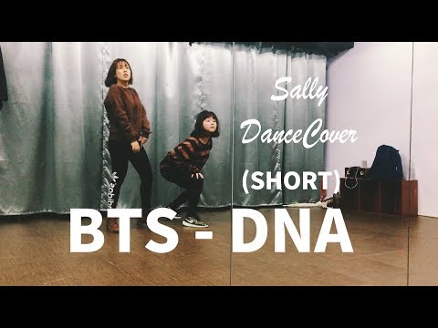 [ BTS ] DNA 방탄소년단 Sally Dance Cover (SHORT)