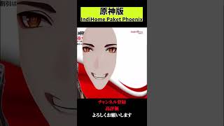 原神版 IndiHome Paket Phoenix