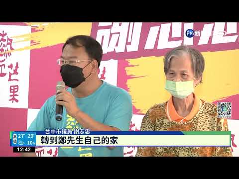 婦240萬積蓄買投資保單 疑遭業務員盜領一空