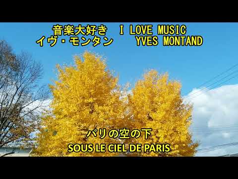 フランスの空 - 定義