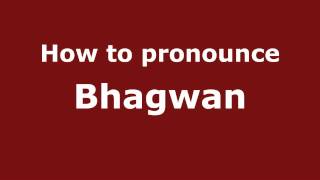 How to pronounce Bhagwan