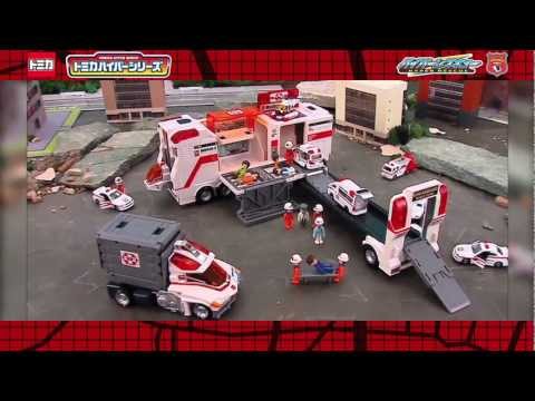 トミカハイパーレスキュー×東京消防庁