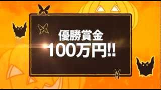 ageHa HALLOWEEN 3days  supported by 