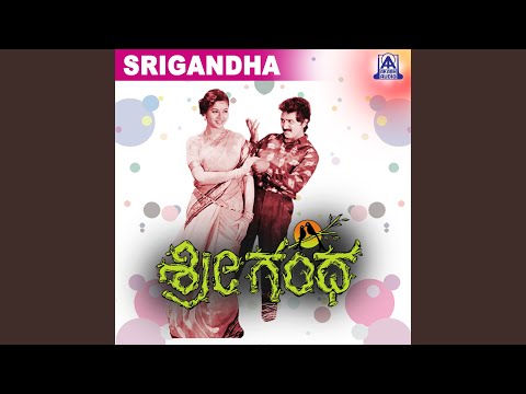 Ondu Aparoopada — watch video