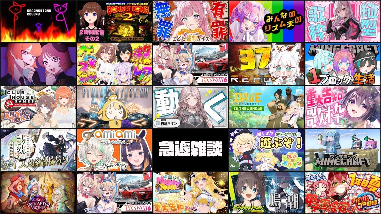 YouTubeサムネイル