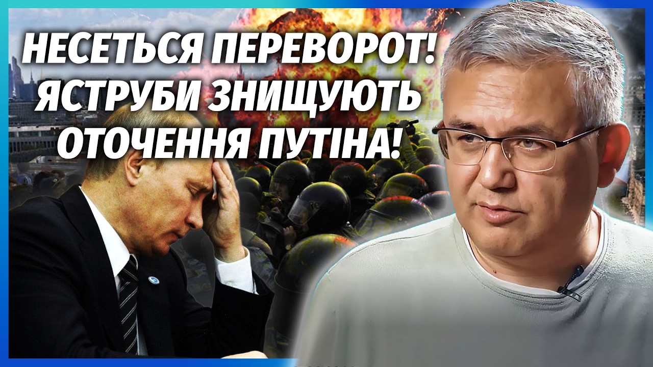 👊ГАЛЛЯМОВ: ПОЧАЛОСЯ! У Москві ВІЙНА КЛАНІВ. Сєчін КИНУВ ДРУГА ПУТІНА. Вайно ?
