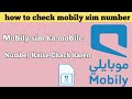 Mobily Sim Card Number Check | How To Check My Mobily Number | Mobily Sim Number Kaise Pata Karen