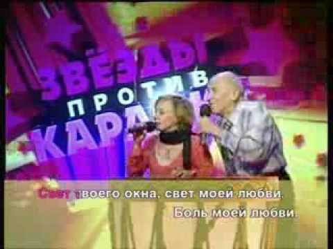 Лена Перова на шоу  "Звезды против караоке".flv