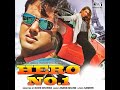 SONA KITNA SONA HAI SONG MP3 90s Evergreen Hindi Bollywood Song Uditnarayansongs Alkayagnik