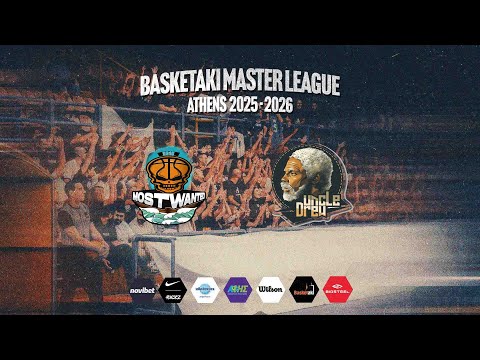 Basketaki The League - Most Wanted Vs Uncle Drew (27/01/2026)