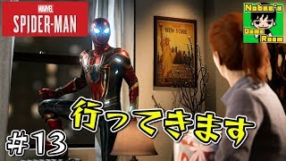 スパイダーマンになれる最高のゲームを実況プレイ #13【Spider-Man PS4】