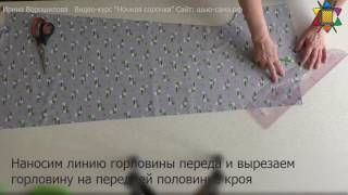 На чем ловят сорочку
