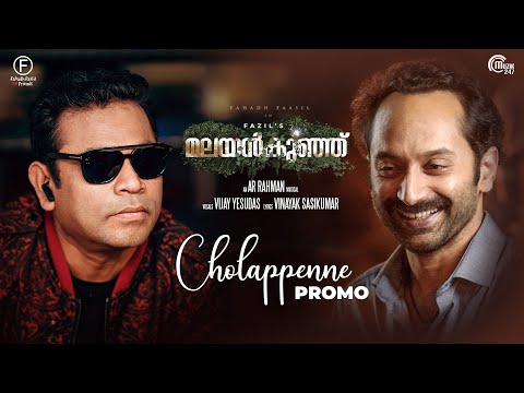 Malayankunju - Cholappenne Promo