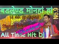 Bodoland Mwnhang Hang Bodo Dj Remix Song Mix By Dj Ajaysak No2k New Bodo Dj Song 2020