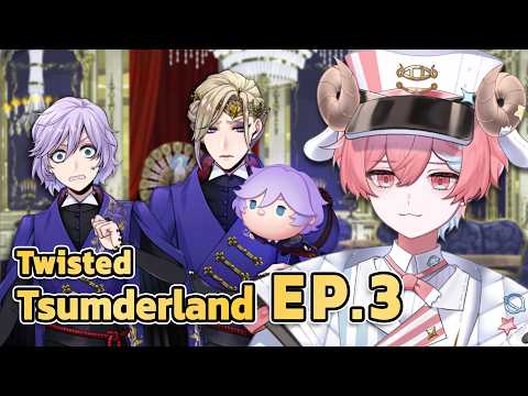 TWST Event " Tsumderland " EP.3 นี่มันตัวอะไรกันเนี่ย!