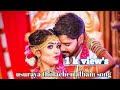 Love Albam Song Usrayae Tholachen Albam Song Whatsapp Status
