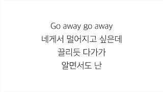 뉴이스트 W (NU`EST W) －「LET ME OUT」 [화유기 A Korean Odyssey OST Part. 1] 가사 한국어