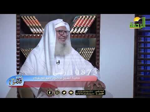 يؤذينى أحدهم فكيف أتعامل معه وفقاً للشريعة ؟ دكتور عبد الله شاكر