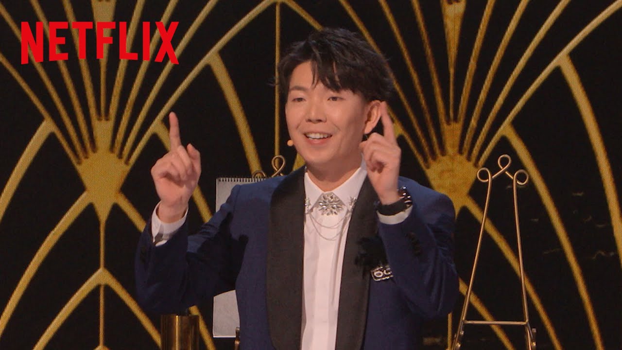 Fan favorite moments: Johnny Wu's shocking magic act | STAR SEARCH Netflix